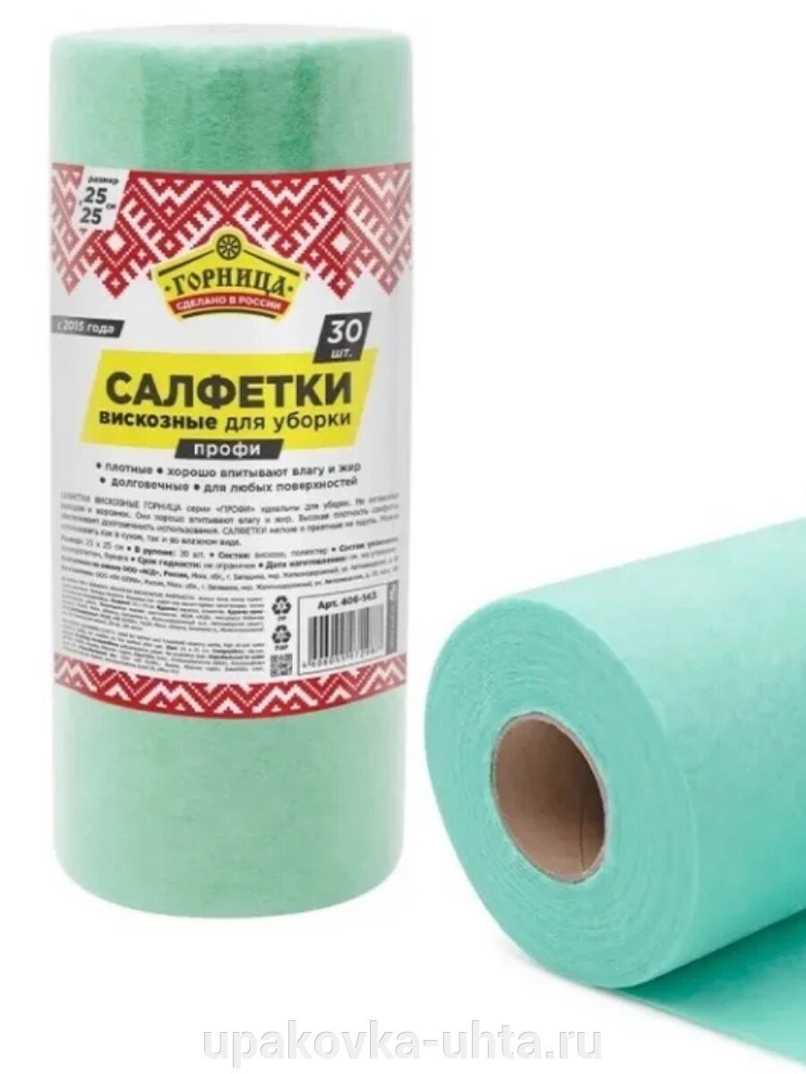 Салфетка вискозная в рулоне "Профи", зеленая, 25см*25см (30шт) /12рул в кор от компании "ПолиПак" ПАКЕТЫ - фото 1