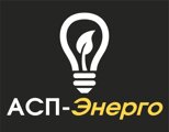 ООО «АСП-Энерго»
