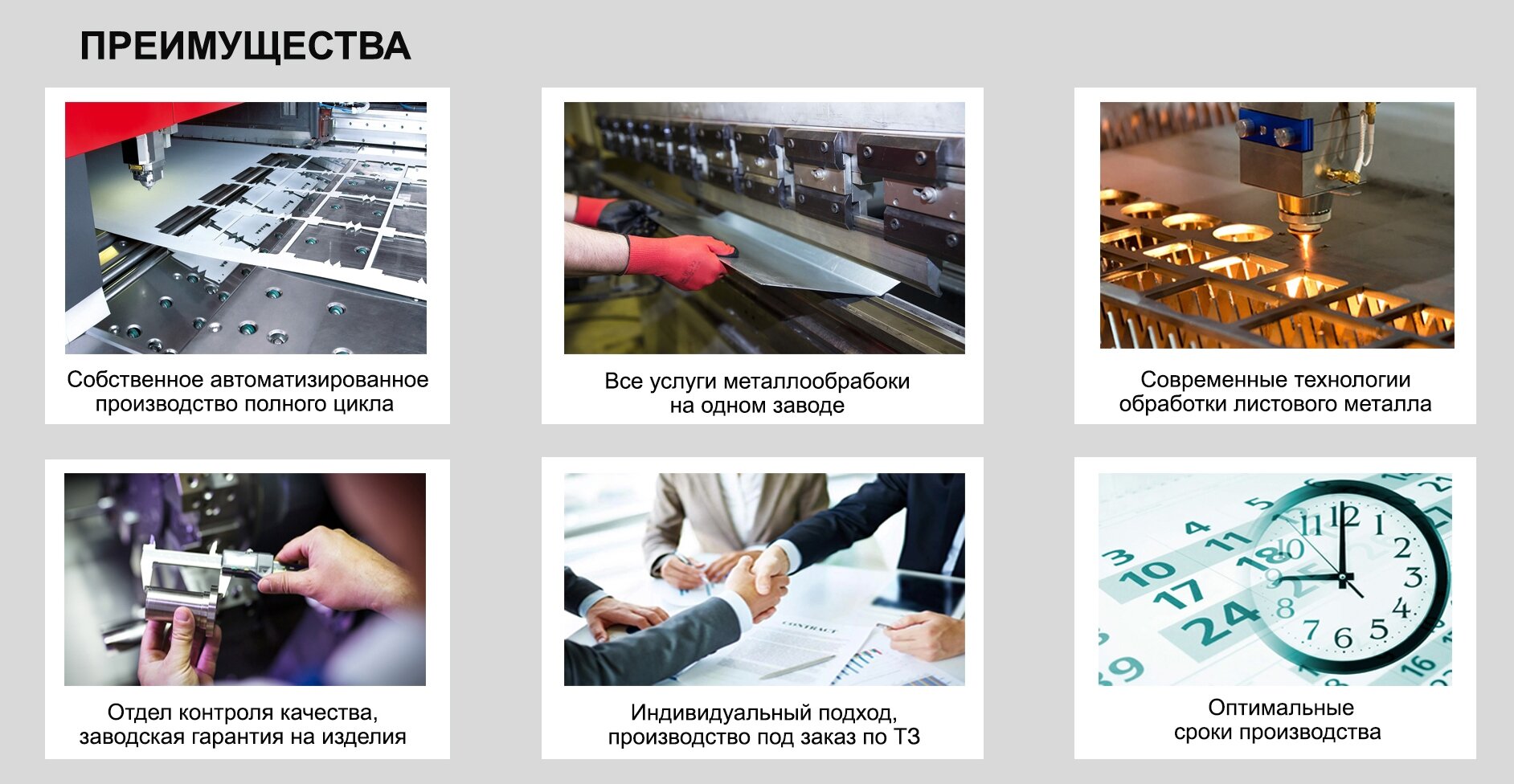 C системой обогрева - фото pic_6e2e093784f8a8be02c975001ac60c01_1920x9000_1.jpg