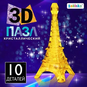 3D пазл «Эйфелева башня», кристаллический, 10 деталей, цвета МИКС