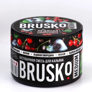 Бестабачная никотиновая смесь для кальяна Brusko "Ледяная смородина", 50 г, medium