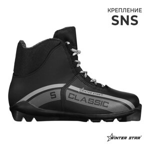 Ботинки лыжные Winter Star classic, SNS, р. 45, цвет чёрный, лого серый
