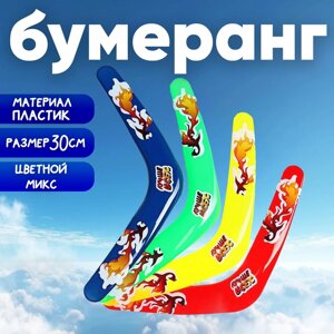 Бумеранг «Лучше всех», цвета МИКС