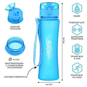 Бутылка для воды SPORT, 600 мл, голубая