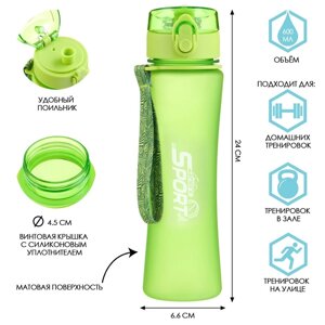 Бутылка для воды SPORT, 600 мл, зеленая