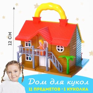 Дом для кукол «Вилла» складной, с фигурками и аксессуарами