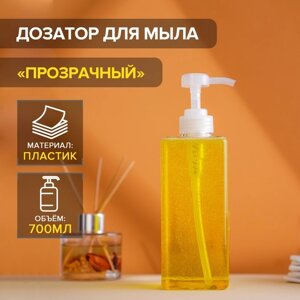 Дозатор для жидкого мыла Доляна, 700 мл, 6,520 см, цвет прозрачный