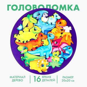 Головоломка «Дино», контур подсказка