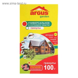 Гранулы от насекомых "Argus Garden", 100 г