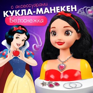 Игровой набор, кукла-манекен с аксессуарами "Сказочный образ", Белоснежка