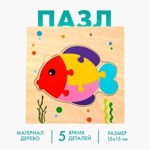 Игрушка развивающая пазл «Рыбка» 0,31515 см