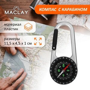 Компас Maclay DC40T, жидкостный