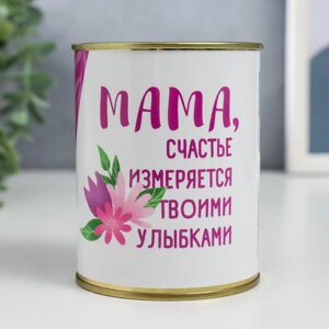 Копилка-банка металл "Мама, счастье измеряется твоими улыбками"