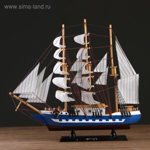 Корабль сувенирный большой «Рион», борта сине/чёрные, паруса бежевые с полосами, 50х44х10 см