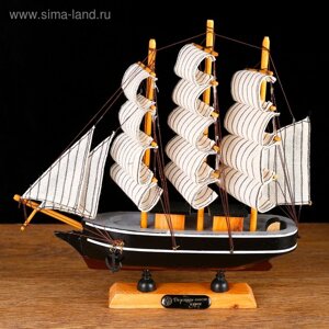 Корабль сувенирный малый «Ковда», борта чёрные с белыми полосами, паруса белые, 5,52422 см