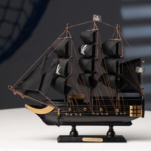 Корабль "Веселый Роджер", черные паруса, 24622 см
