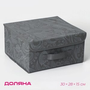 Короб стеллажный для хранения с крышкой Доляна «Нея», 302815 см, цвет серый