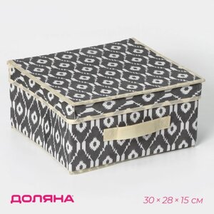 Короб стеллажный для хранения с крышкой Доляна «Ромбы», 302815 см, цвет серый