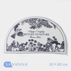 Коврик для дома SAVANNA Return to nature, 5080 см, цвет белый