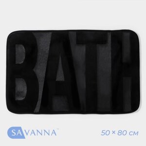 Коврик для ванной SAVANNA Bath, 5080 см, цвет чёрный