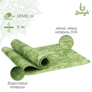 Коврик для йоги Sangh, 183610,8 см, цвет зелёный