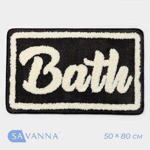 Коврик SAVANNA Bath, 4060 см, цвет чёрный