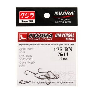 Крючки Kujira Universal 175, цвет BN,14, 10 шт.