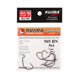 Крючки офсетные Kujira Spinning 505, цвет BN,4, 5 шт.