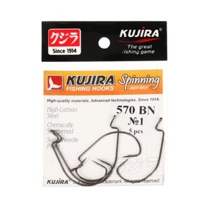 Крючки офсетные Kujira Spinning 570, цвет BN,1, 5 шт.