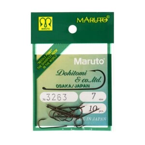 Крючки универсальные Maruto 3263, цвет BR,7, 10 шт.