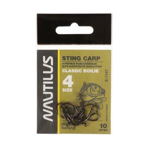 Крючок Nautilus Sting Carp Classic Boilie S-1147, цвет BN,4, 10 шт.