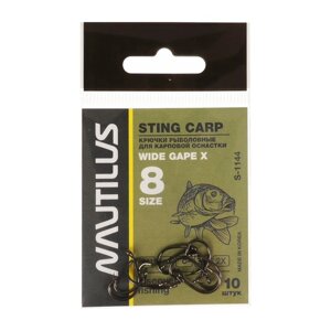 Крючок Nautilus Sting Carp Wide gape X S-1144, цвет BN,8, 10 шт.