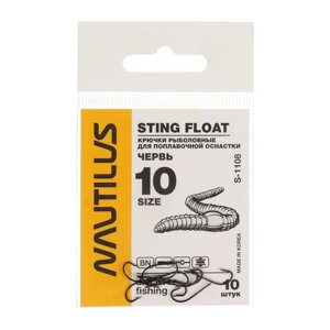 Крючок Nautilus Sting Float Червь S-1108, цвет BN,10, 10 шт.