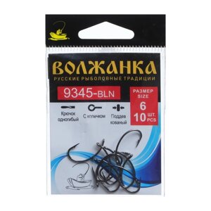 Крючок Volzhanka 9345-BLN № 6, 10 шт