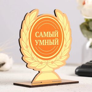 Кубок "Самый умный" 12х11см