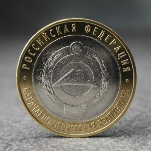 Монета "10 рублей" Карачаево-Черкесская республика, 2022 г.