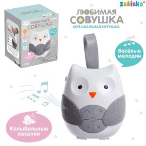 Музыкальная игрушка «Любимая совушка», звук