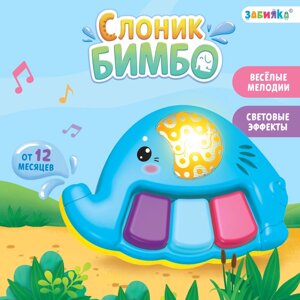 Музыкальная игрушка «Слоник Бимбо», звук, свет