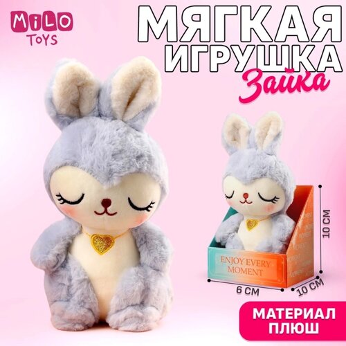 Мягкая игрушка Enjoy every moment, зайчик, цвета МИКС