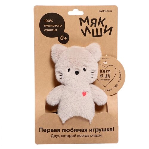 Мягкая игрушка «Кошечка Саманта», 17,5 см