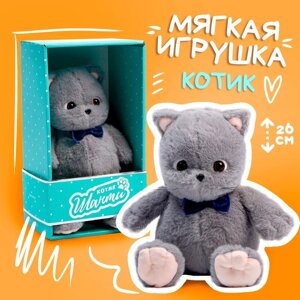 Мягкая игрушка «Кот шанти», с бабочкой