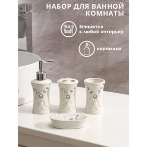 Набор аксессуаров для ванной комнаты Доляна «Стразы. Капельки», 4 предмета (дозатор 200 мл, мыльница, 2 стакана), цвет