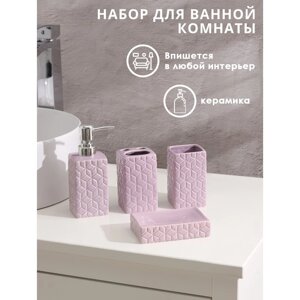 Набор аксессуаров для ванной комнаты Доляна «Звёзды», 4 предмета (дозатор 300 мл, мыльница, 2 стакана), цвет лиловый