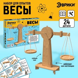 Набор для опытов «Весы»