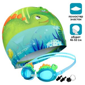 Набор для плавания детский ONLYTOP «Динозаврик»шапочка, очки, беруши, зажим для носа