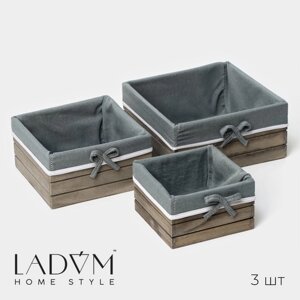 Набор интерьерных корзин ручной работы LaDоm, квадратные, 3 шт, размер: 15159 см, 191910 см, 232311 см