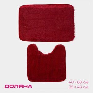 Набор ковриков для ванной и туалета Доляна «Пушистик», 2 шт, 3840, 4060 см, цвет бордовый