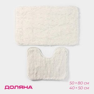 Набор ковриков для ванной и туалета Доляна «Пушистик», 2 шт, 4050, 5080 см, цвет белый