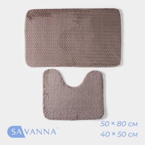 Набор ковриков для ванной и туалета SAVANNA «Луи», 2 шт, 5080, 4050 см, цвет тёмно-бежевый