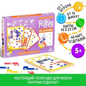 Настольная игра головоломка Puzzle «IQ-блоки. 12 элементов» 2 вид, 5+